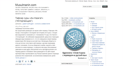 Desktop Screenshot of musulmanin.com