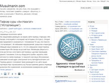 Tablet Screenshot of musulmanin.com